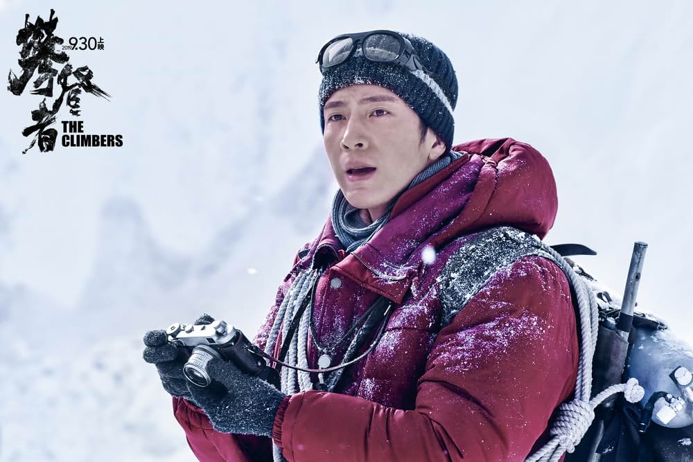 クライマーズの画像