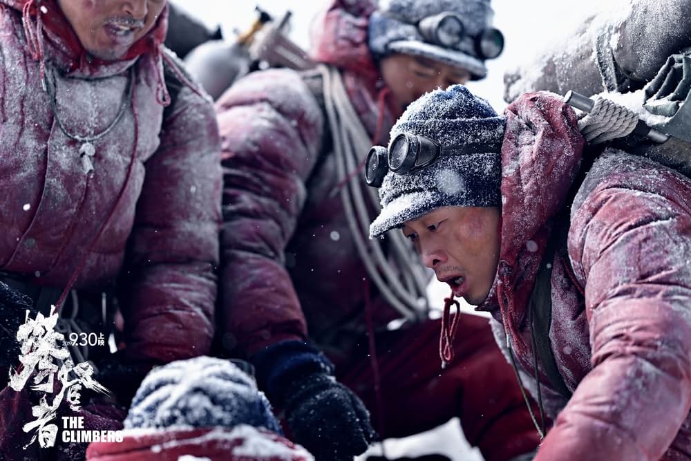 クライマーズの画像