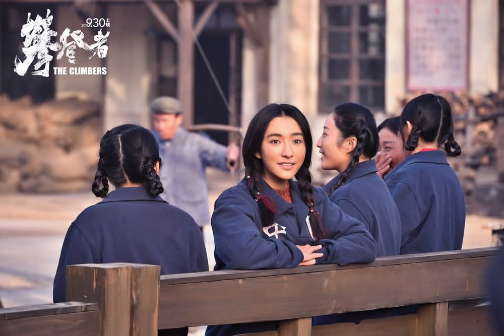 クライマーズの画像