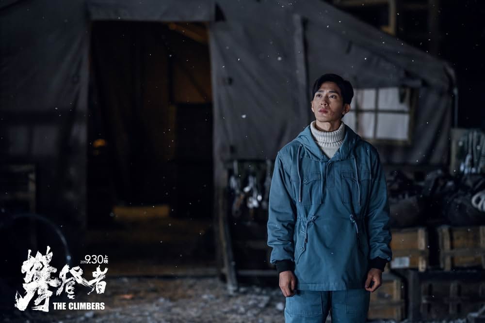 クライマーズの画像