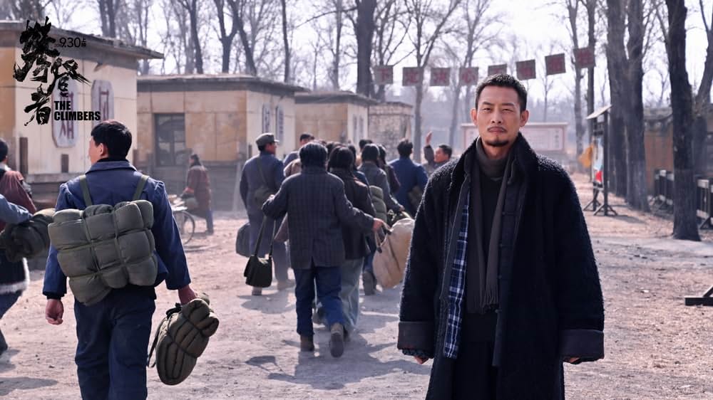 クライマーズの画像