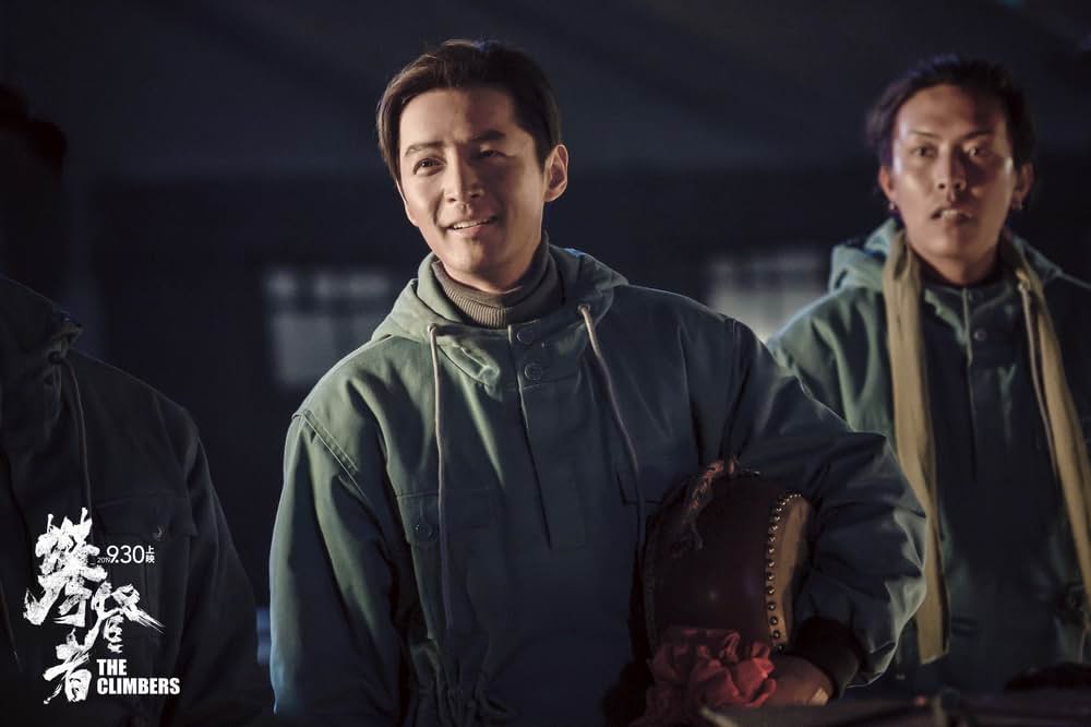 クライマーズの画像