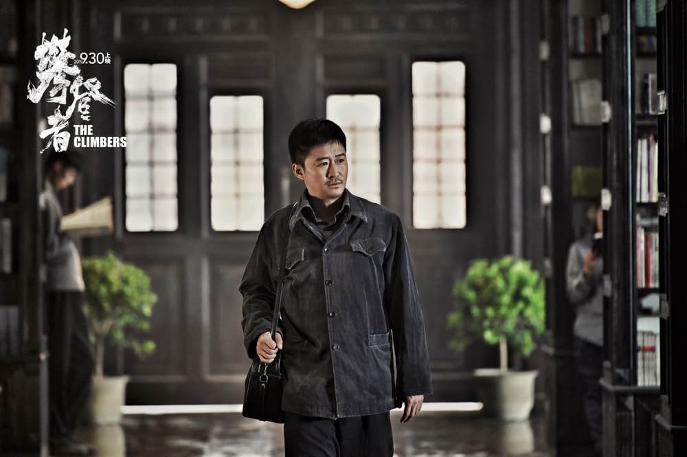 クライマーズの画像