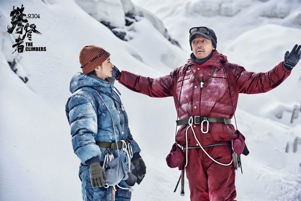 クライマーズの画像