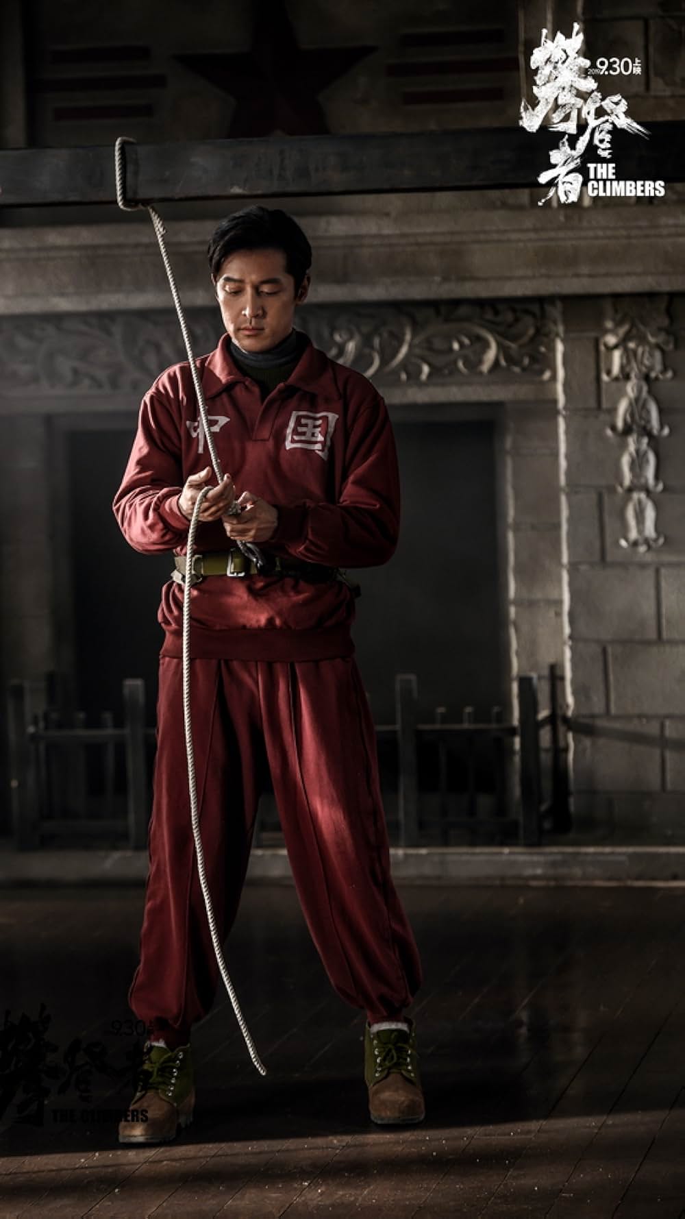 クライマーズの画像