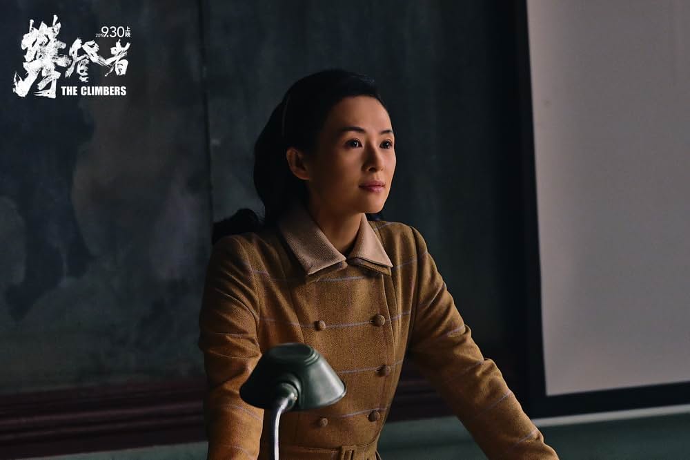 クライマーズの画像