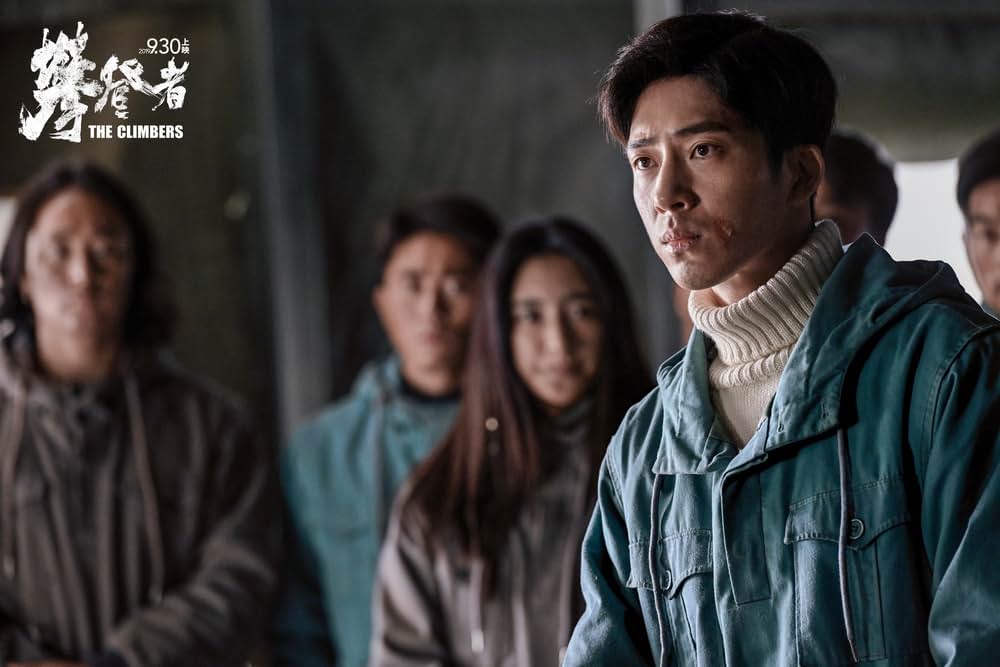 クライマーズの画像