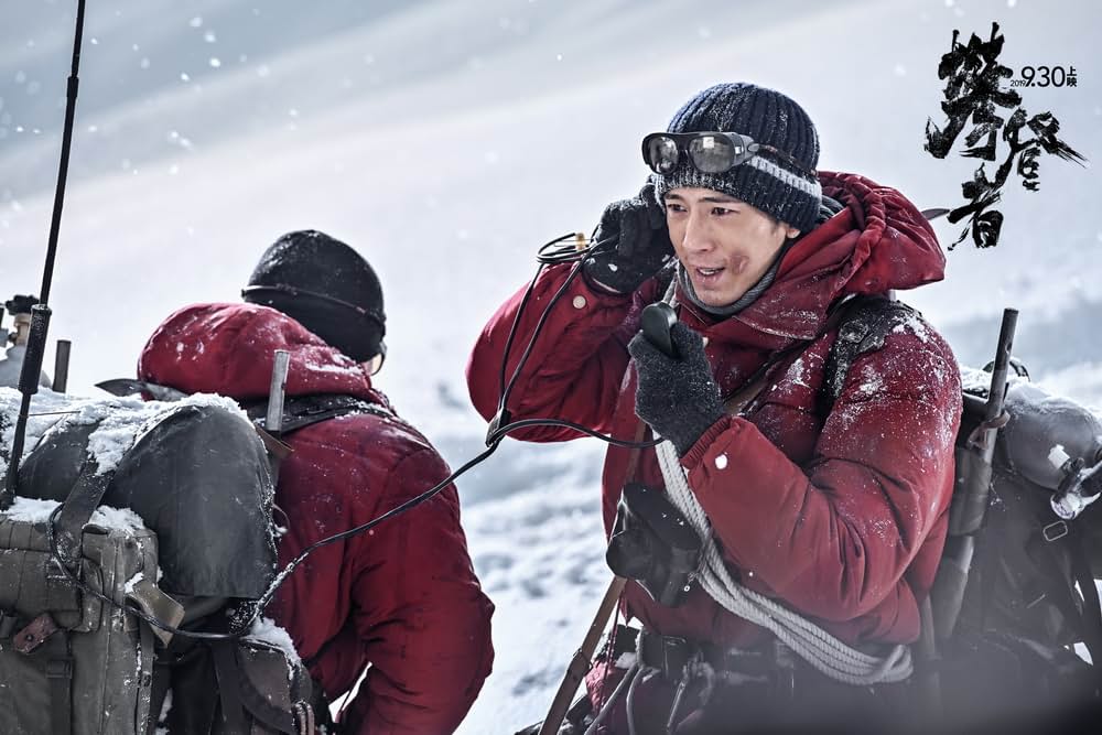 クライマーズの画像