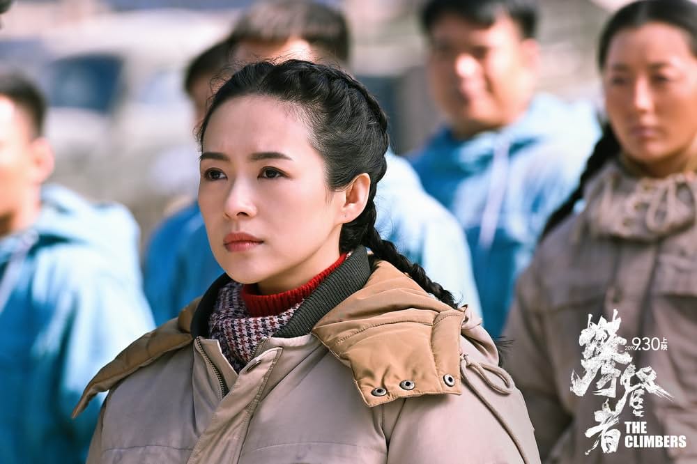 クライマーズの画像