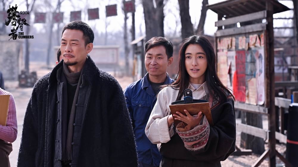 クライマーズの画像