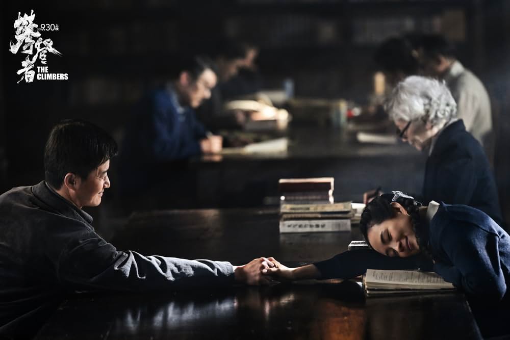 クライマーズの画像