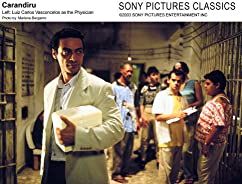 カランジルの画像