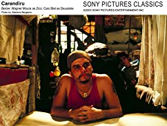 カランジルの画像