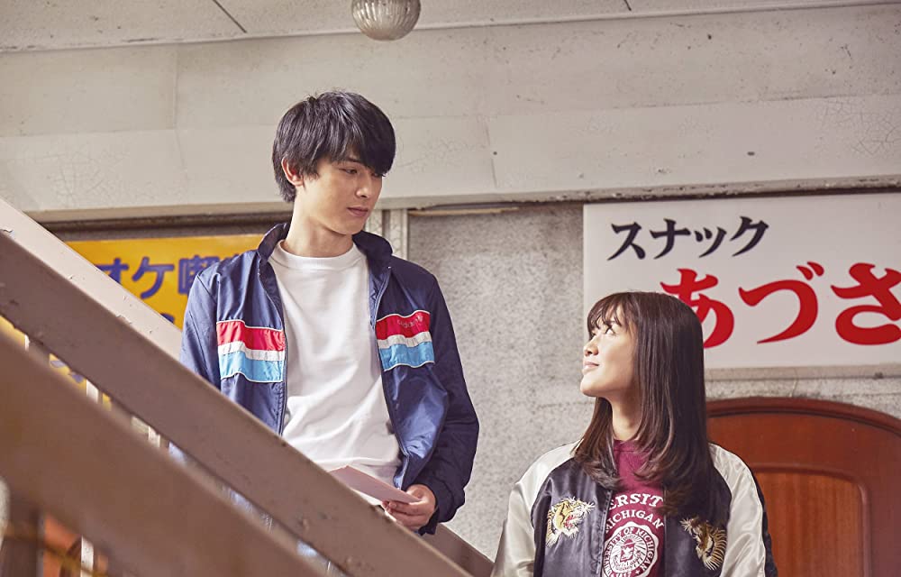 「さくら」吉沢亮の画像