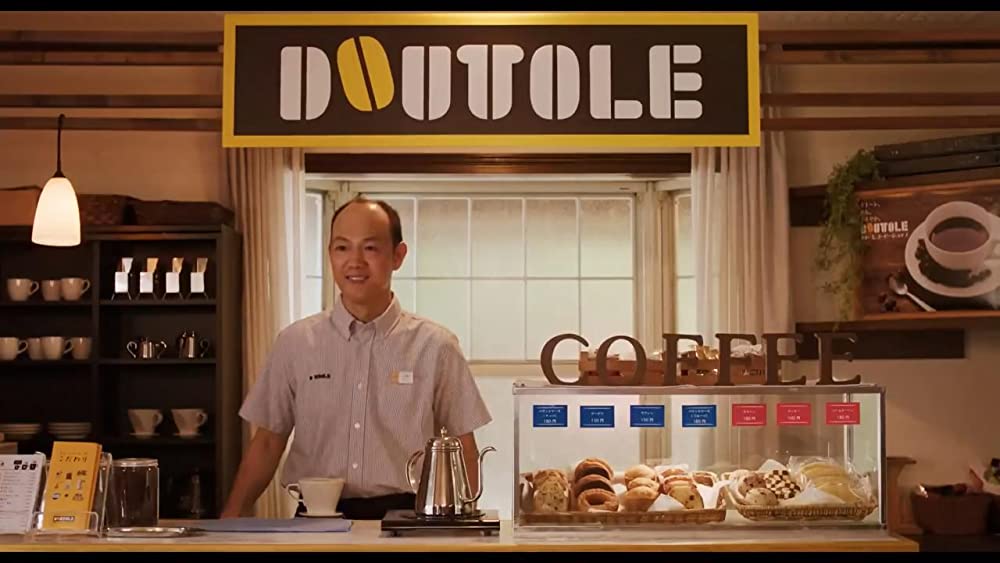 脳天パラダイスの画像