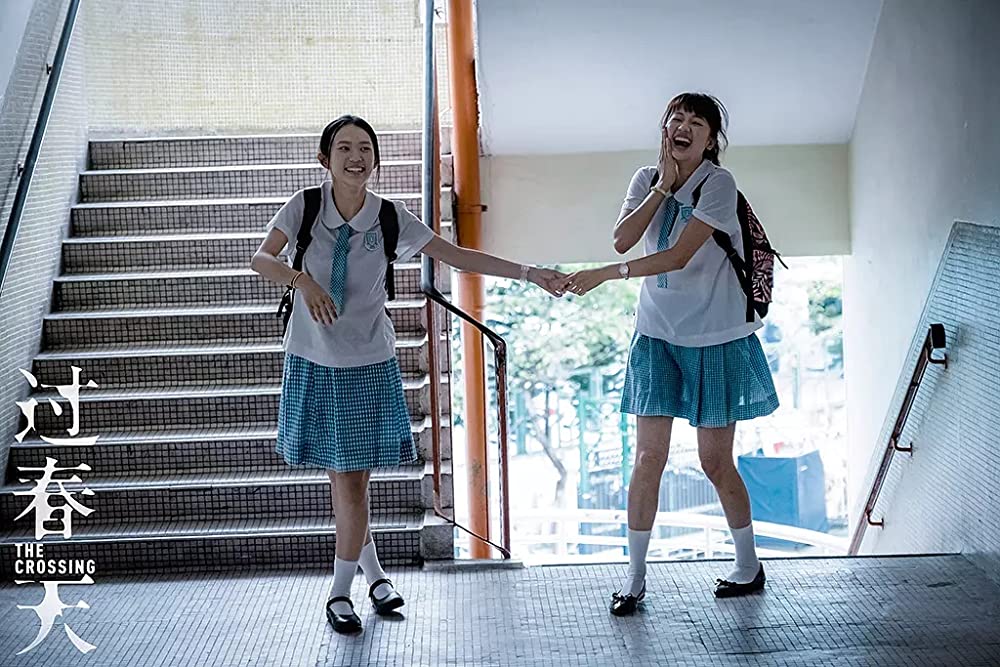 THE CROSSING ～香港と大陸をまたぐ少女～の画像