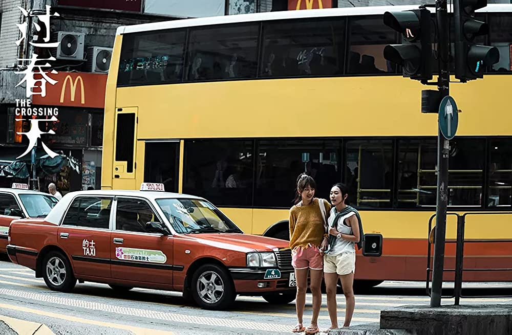 THE CROSSING ～香港と大陸をまたぐ少女～の画像