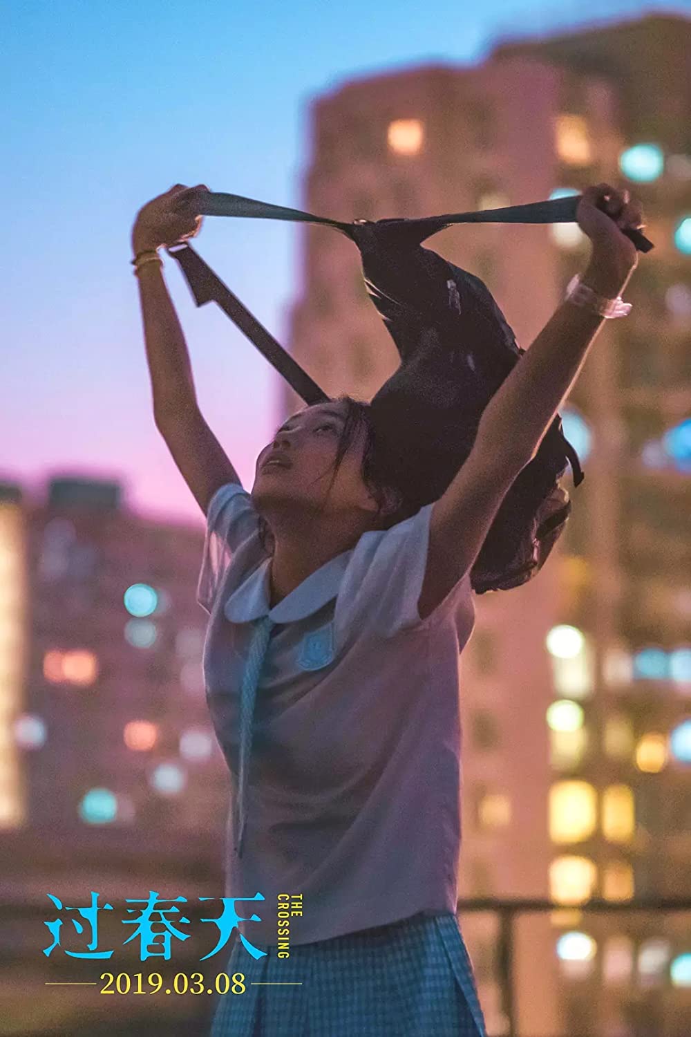 THE CROSSING ～香港と大陸をまたぐ少女～の画像