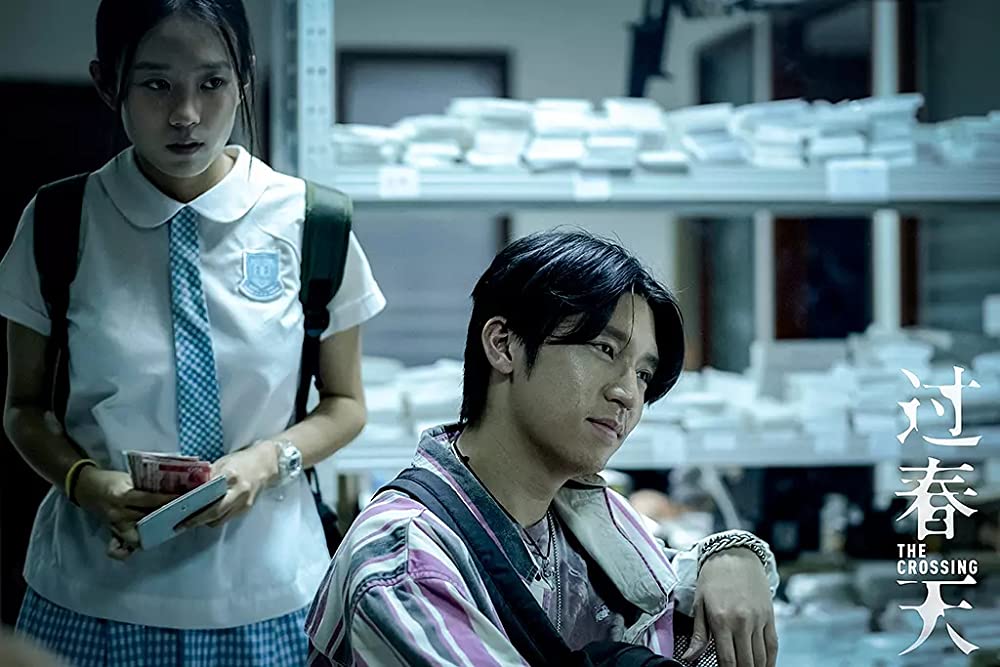 THE CROSSING ～香港と大陸をまたぐ少女～の画像