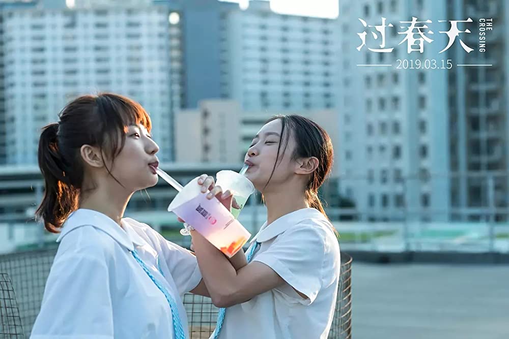 THE CROSSING ～香港と大陸をまたぐ少女～の画像