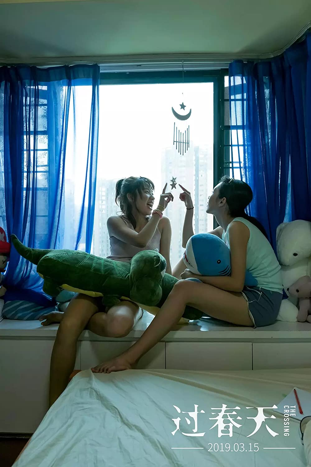 THE CROSSING ～香港と大陸をまたぐ少女～の画像