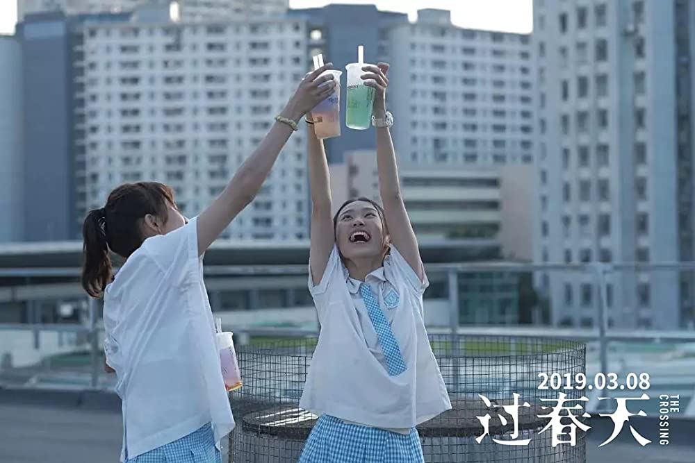 THE CROSSING ～香港と大陸をまたぐ少女～の画像