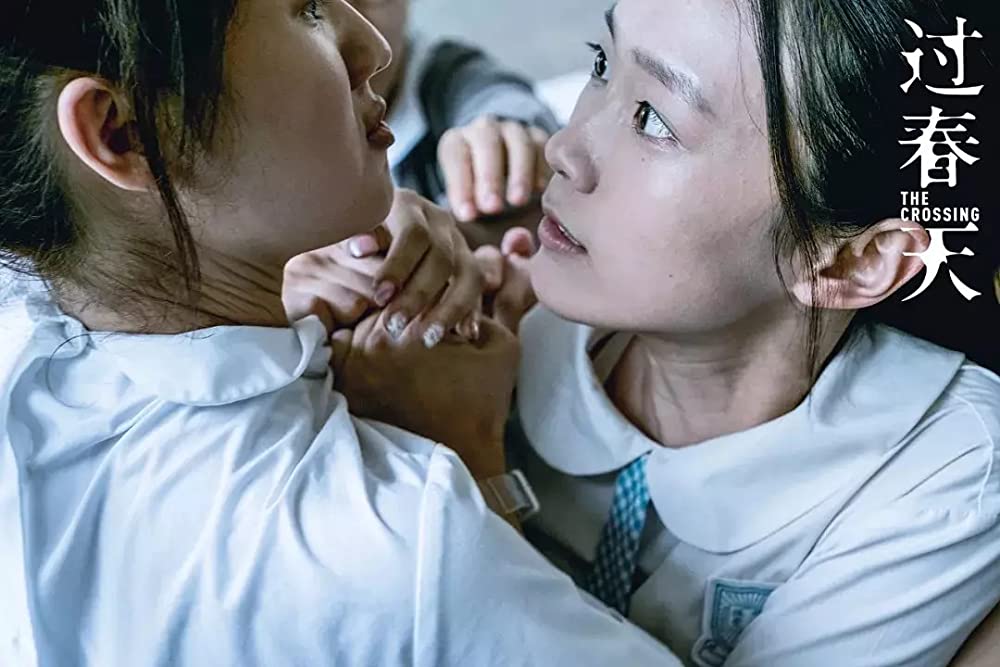 THE CROSSING ～香港と大陸をまたぐ少女～の画像