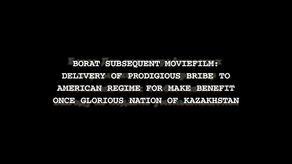 続·ボラット 栄光ナル国家だったカザフスタンのためのアメリカ貢ぎ物計画の画像