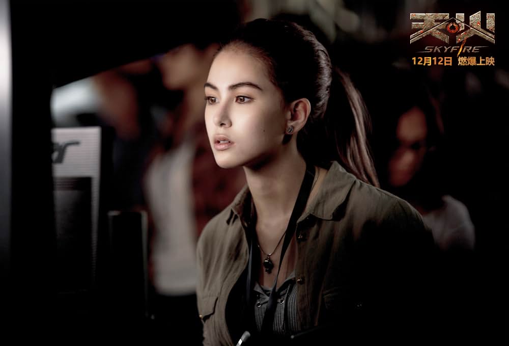 ボルケーノ・パークの画像