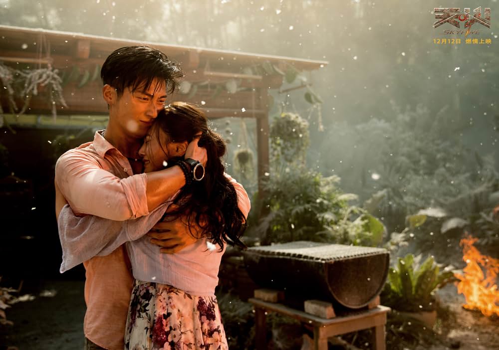 ボルケーノ・パークの画像