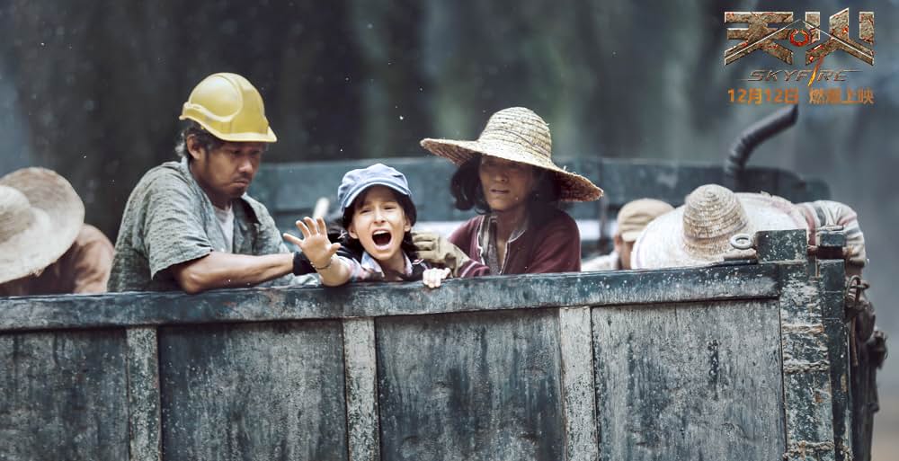 ボルケーノ・パークの画像