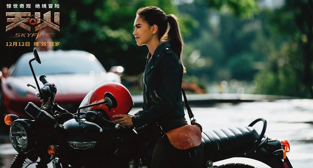 ボルケーノ・パークの画像