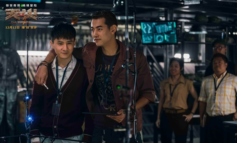 ボルケーノ・パークの画像