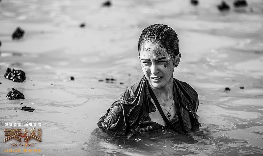 ボルケーノ・パークの画像