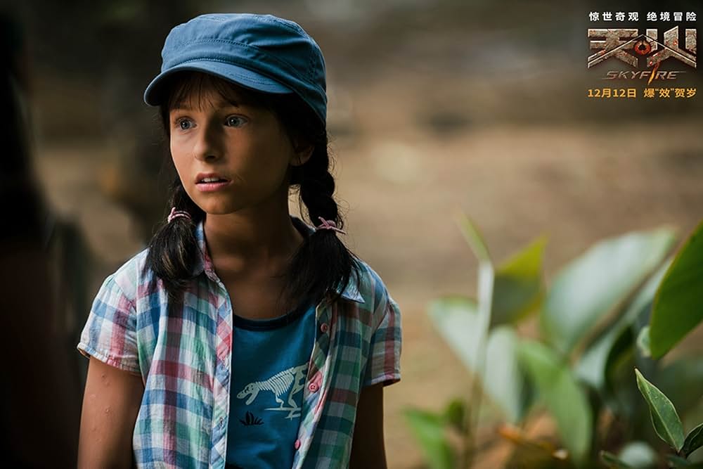 ボルケーノ・パークの画像