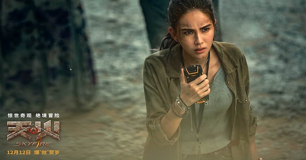 ボルケーノ・パークの画像