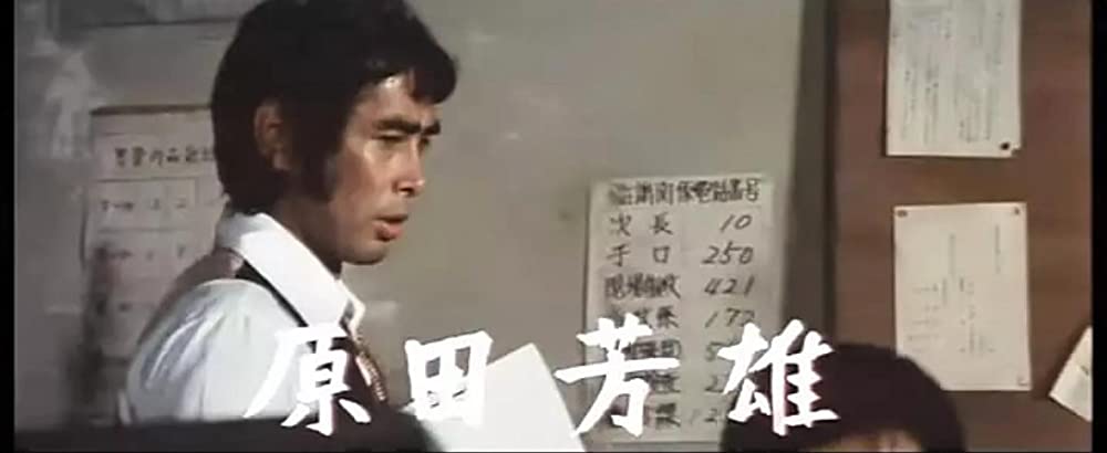 君よ憤怒の河を渉れの画像