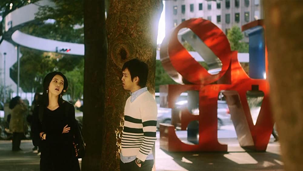 世界は今日から君のものの画像