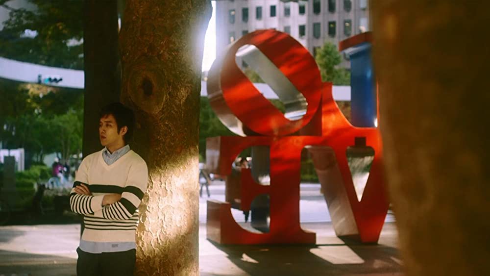 世界は今日から君のものの画像