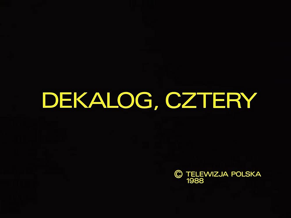 デカローグ 第4話 ある父と娘に関する物語の画像