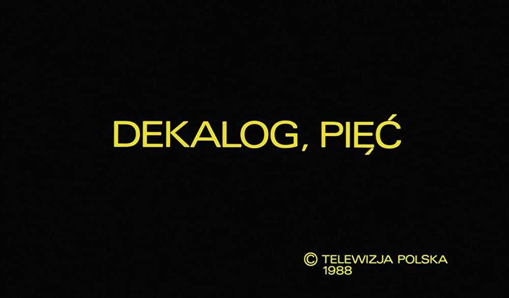 デカローグ 第5話 ある殺人に関する物語の画像