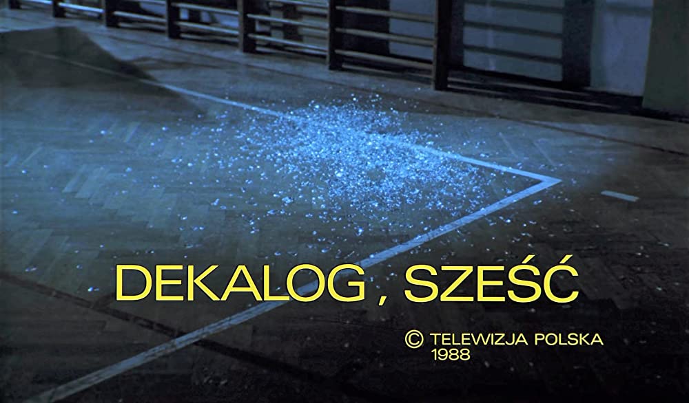 デカローグ 第6話 ある愛に関する物語の画像