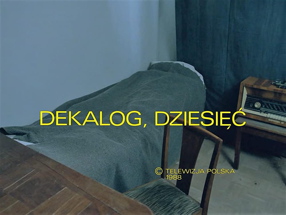 デカローグ 第10話 ある希望に関する物語の画像