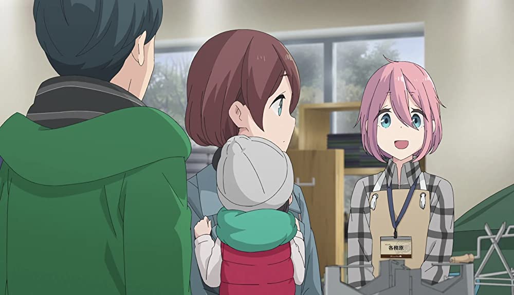 ゆるキャン△の画像