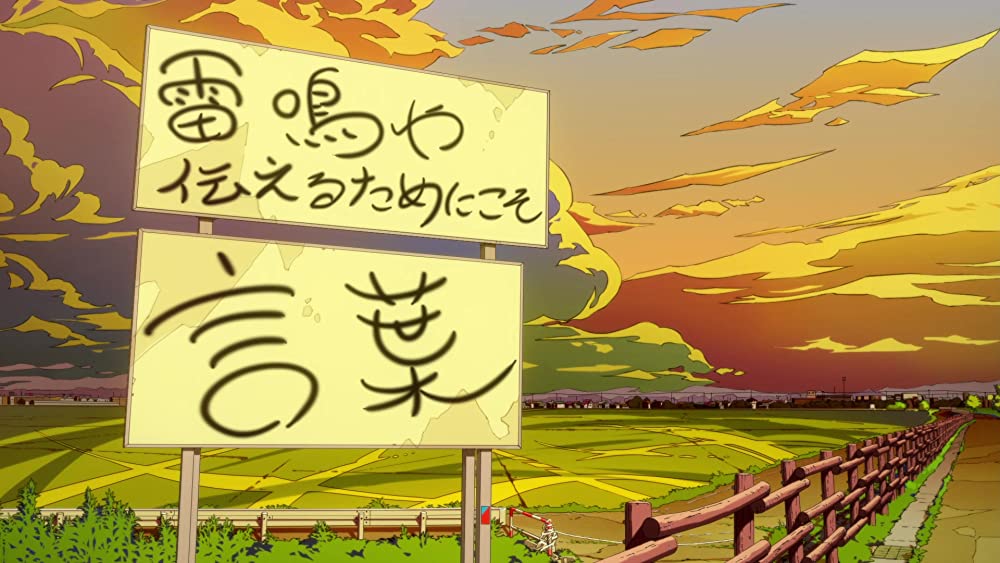 サイダーのように言葉が湧き上がるの画像