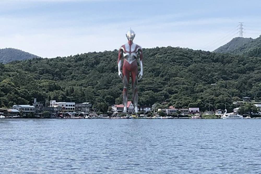 シン・ウルトラマンの画像