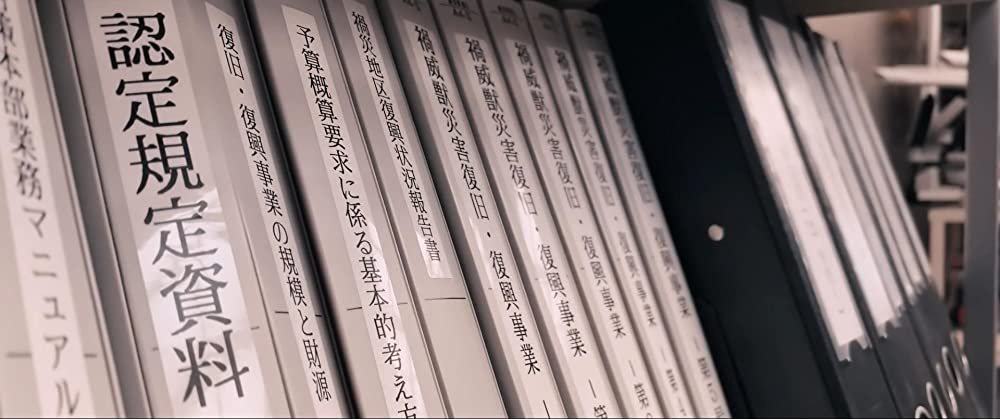 シン・ウルトラマンの画像