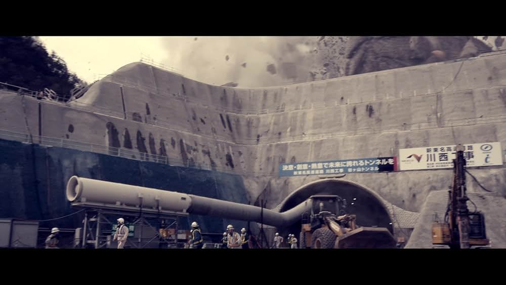 「シン・ウルトラマン」の画像