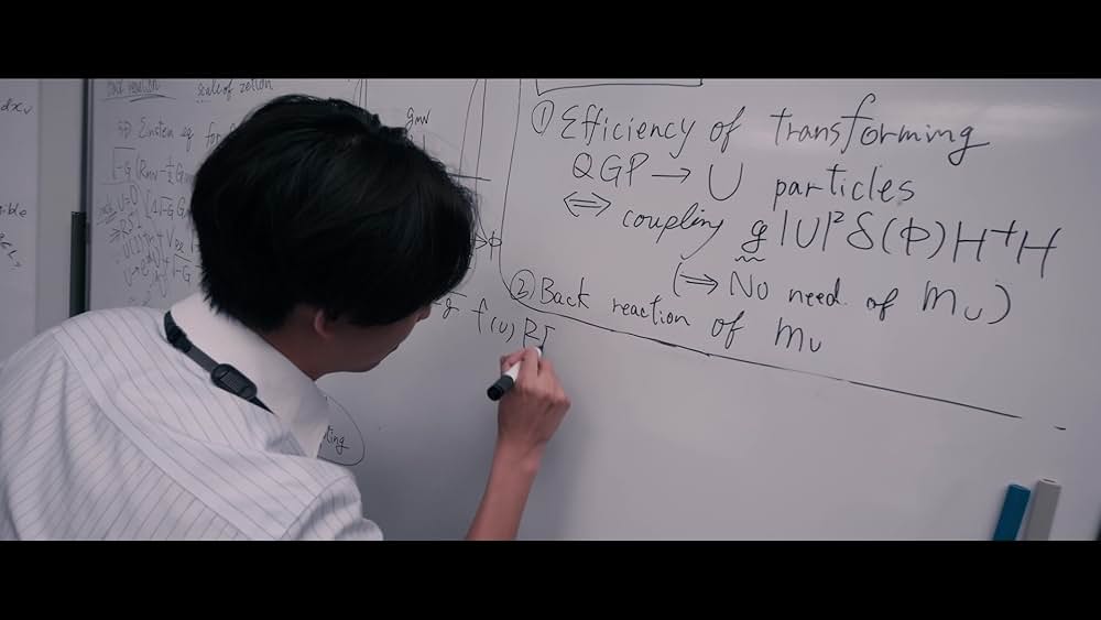 「シン・ウルトラマン」の画像