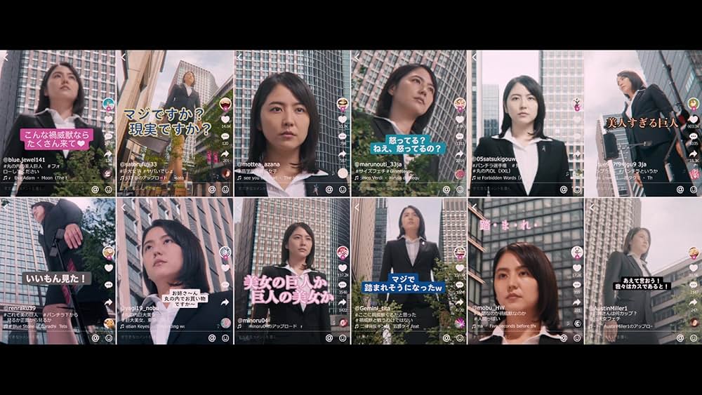 「シン・ウルトラマン」の画像